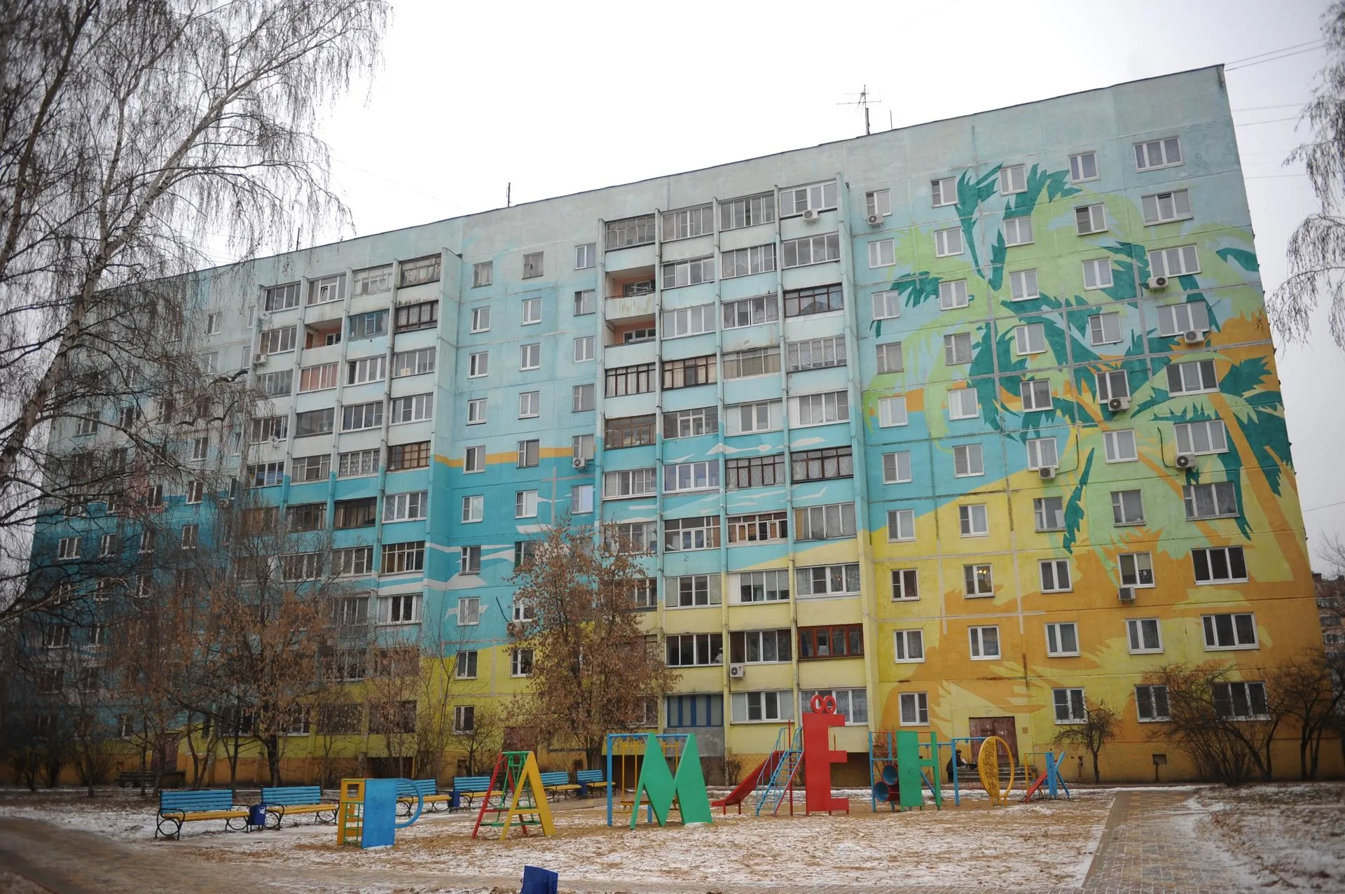 Александр Кожохин