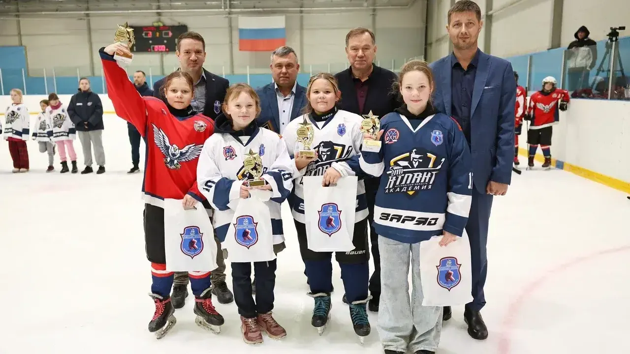 В Мытищах прошел турнир по хоккею среди девичьих команд