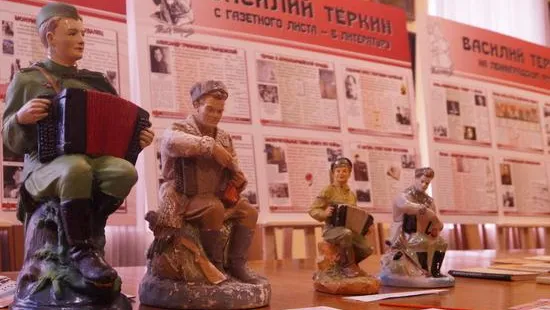 Выставку о Василии Теркине представят на форуме «Армия‑2020» в Подмосковье