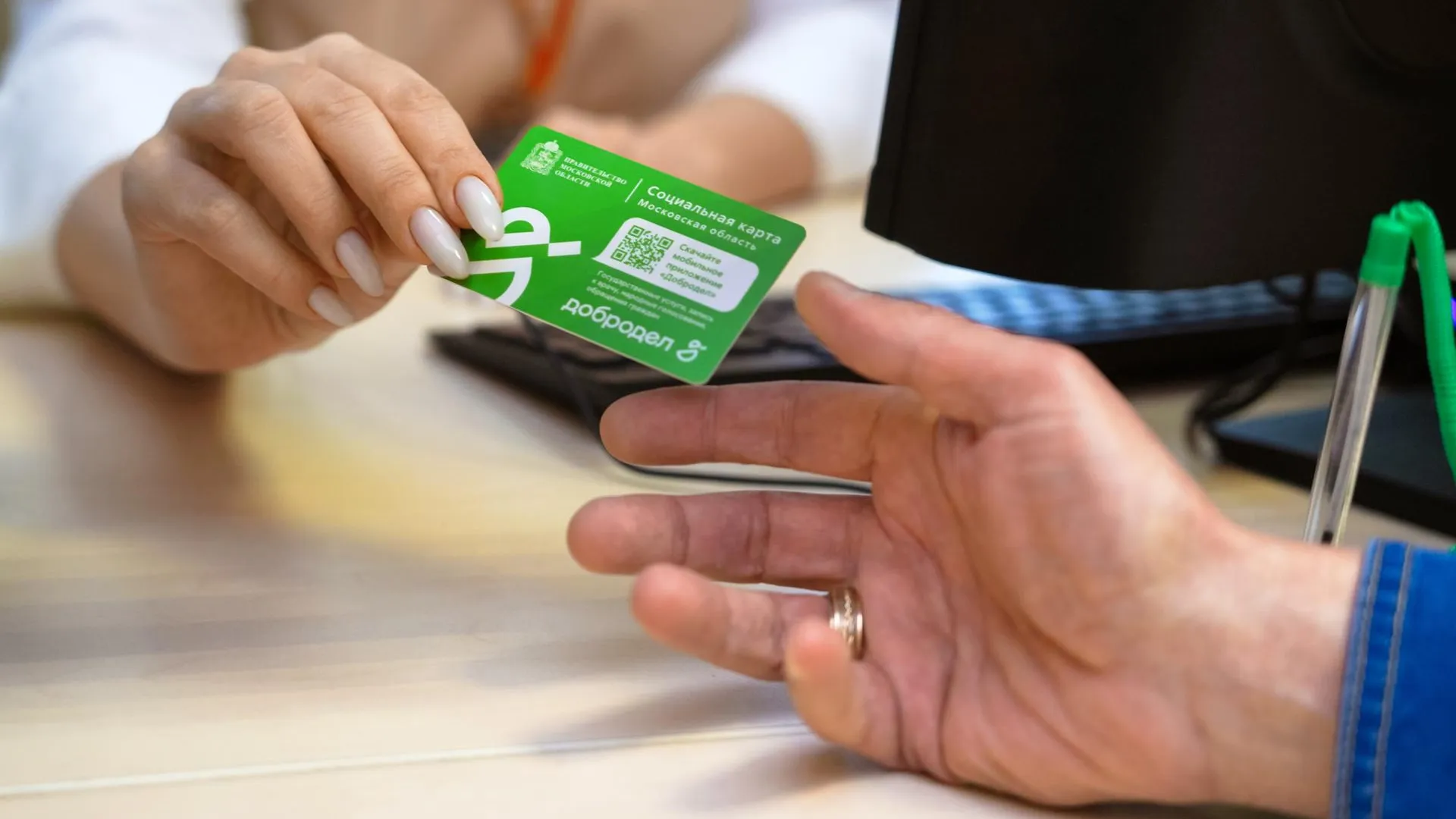 Льготники Подмосковья получили бесплатный проезд в Москву