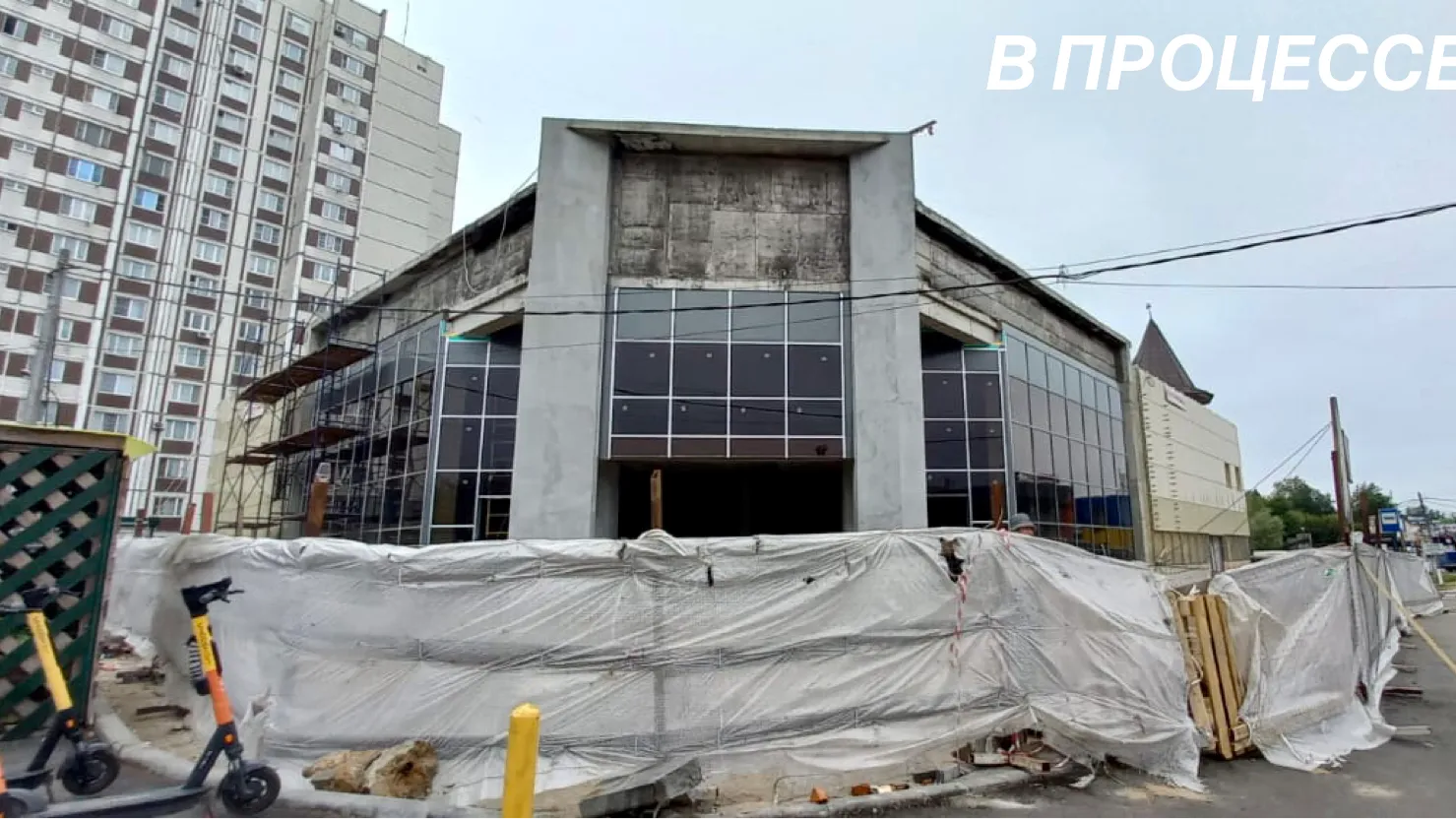 Бывший аварийный ломбард снесли в Балашихе