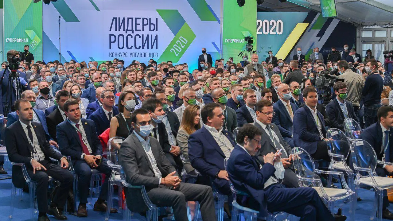 Воробьев отметил востребованность сильных и мотивированных лидеров во всех отраслях