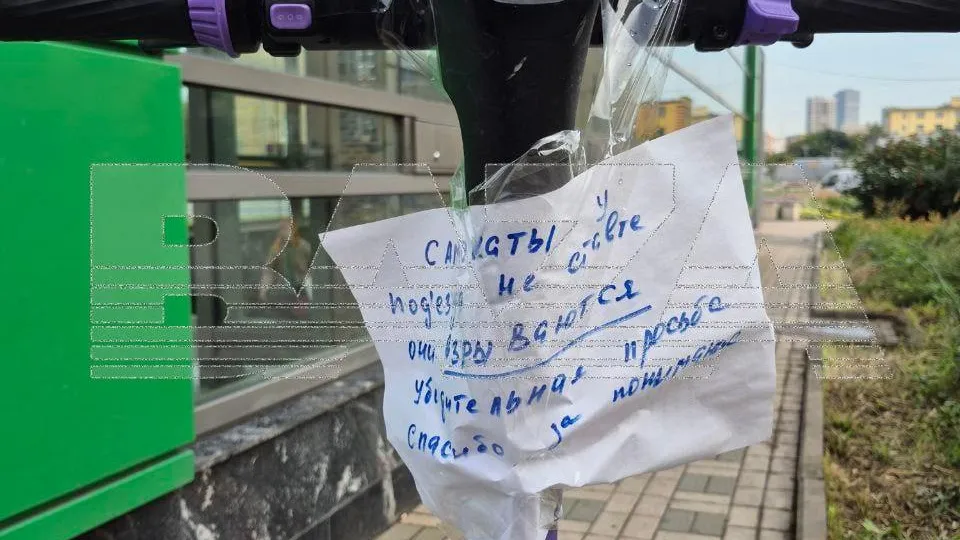 «Самокаты взрываются»: пугающее объявление появилось у жилого дома в Москве