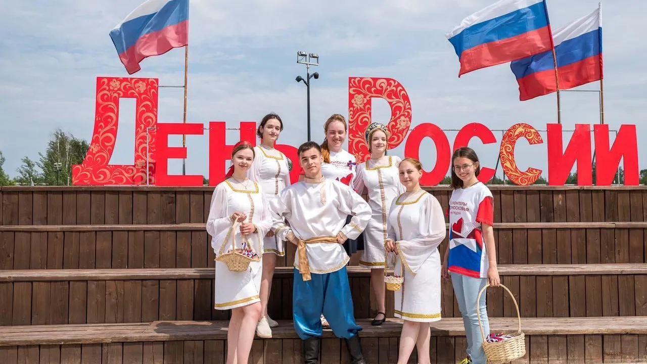 В 80 парках Подмосковья отпразднуют День флага России
