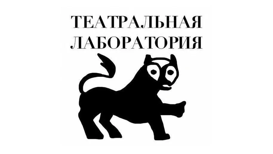 Студенты ГИТИСа проведут мастер‑классы «Актерское внимание» и «Основа движка» в Истре
