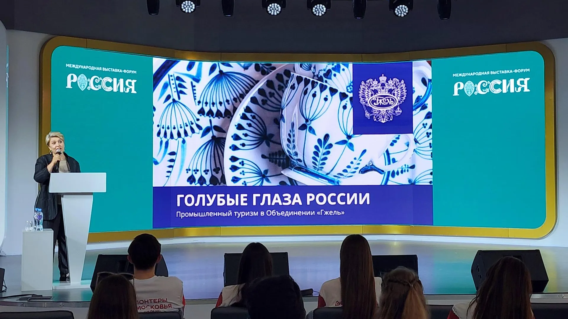 Подмосковье представило два проекта на форуме «Пространство будущего»