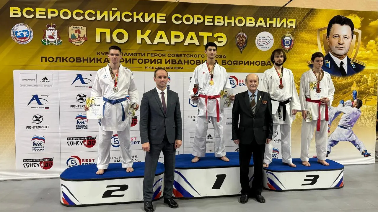 Каратисты из Подмосковья заняли призовые места на Всероссийских соревнованиях