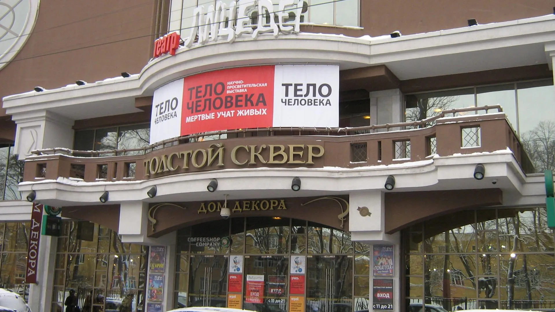 Peterburg23. Собственная работа