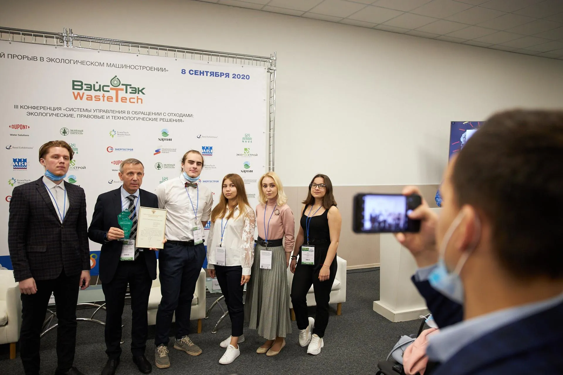 пресс-служба Фонда рационального природопользования