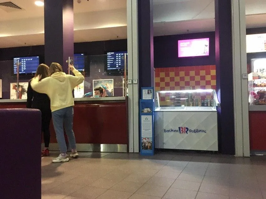Ирина Лумпова