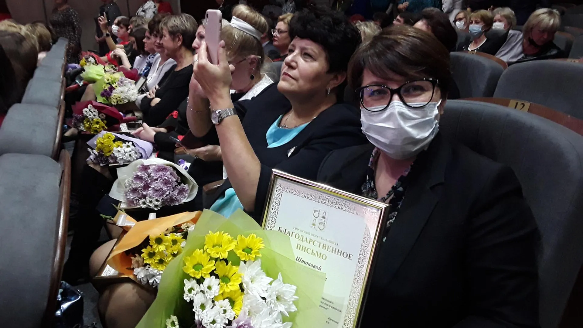 Порядка 70 наград вручили педагогам Балашихи в преддверии Дня учителя