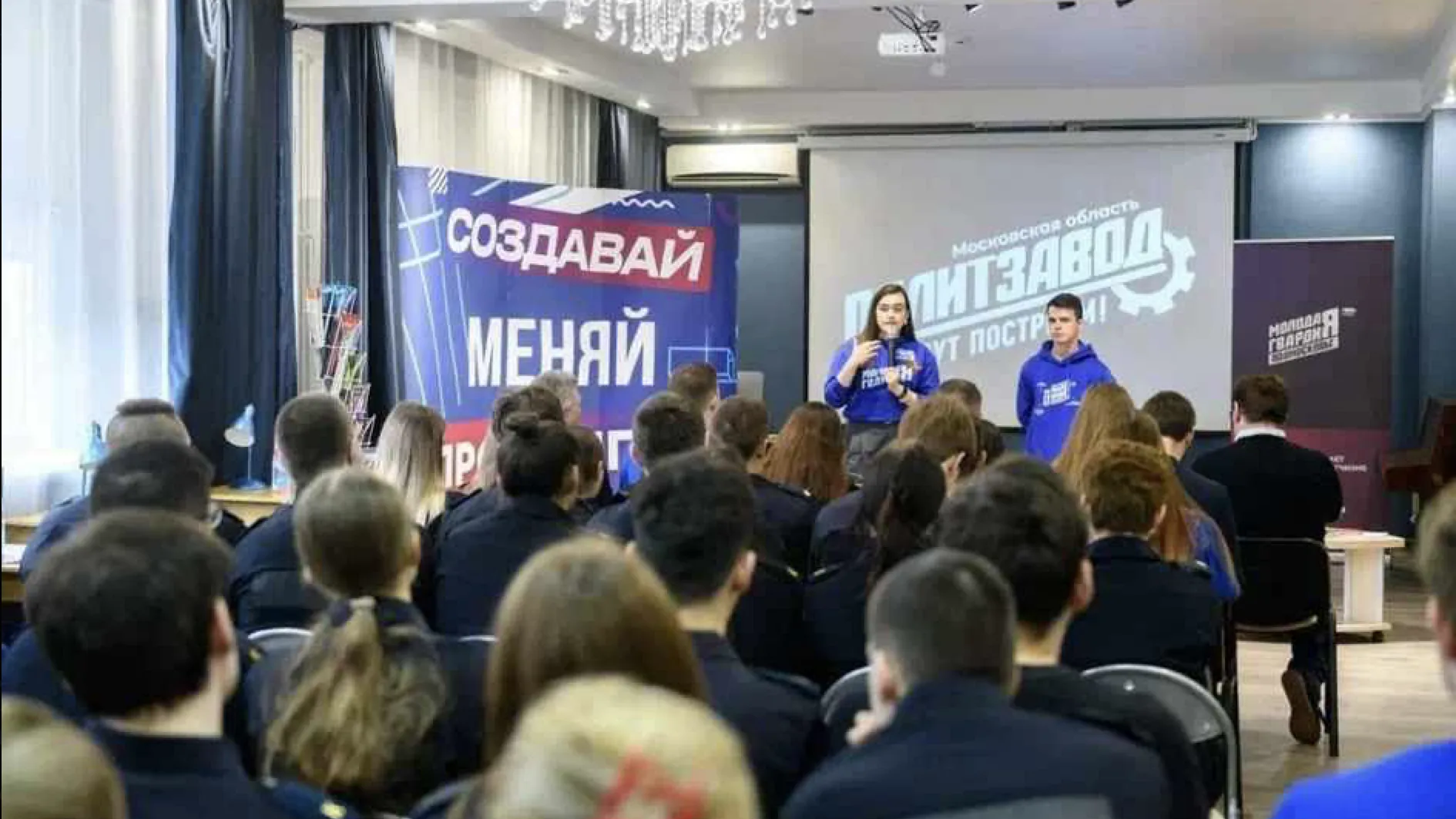 Свыше 14 тыс человек зарегистрировались на участие в проекте подмосковной «Единой России»