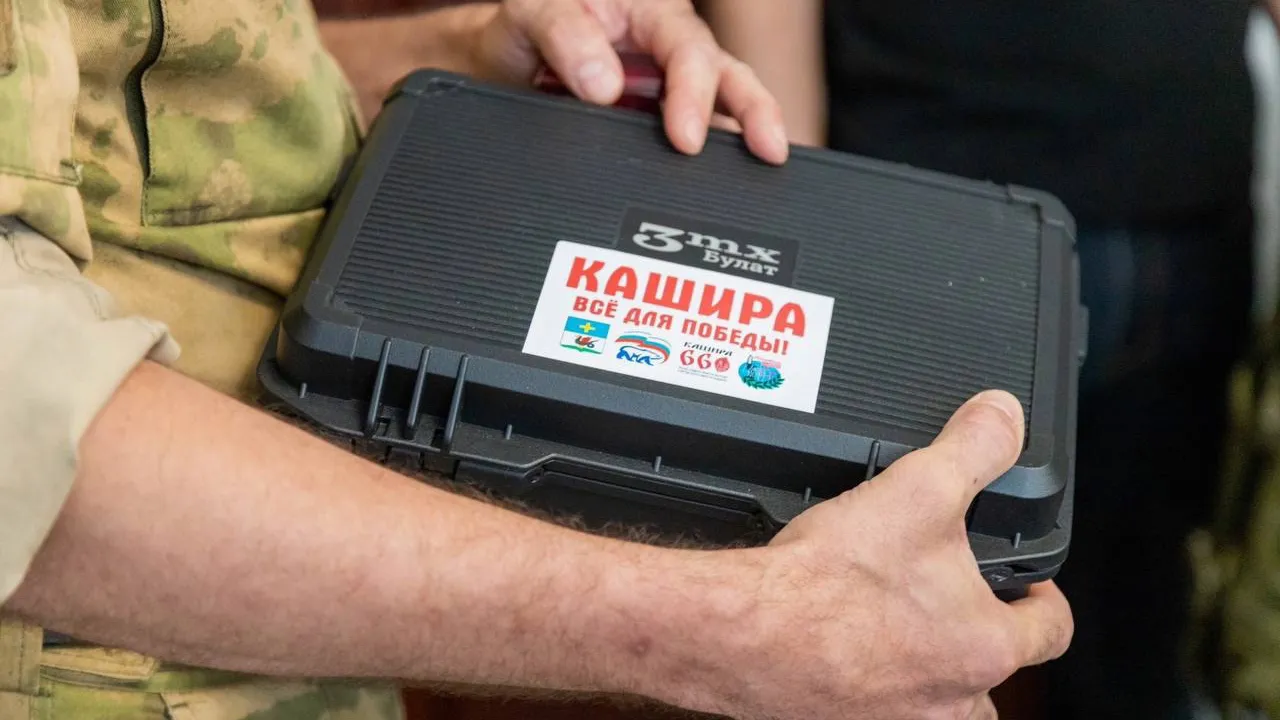 В Кашире участнику СВО передали спецоборудование, необходимое в боевых условиях