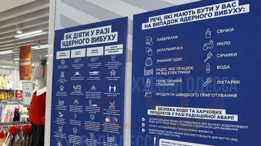 В магазине Одессы вывесили инструкции на случай ядерного взрыва