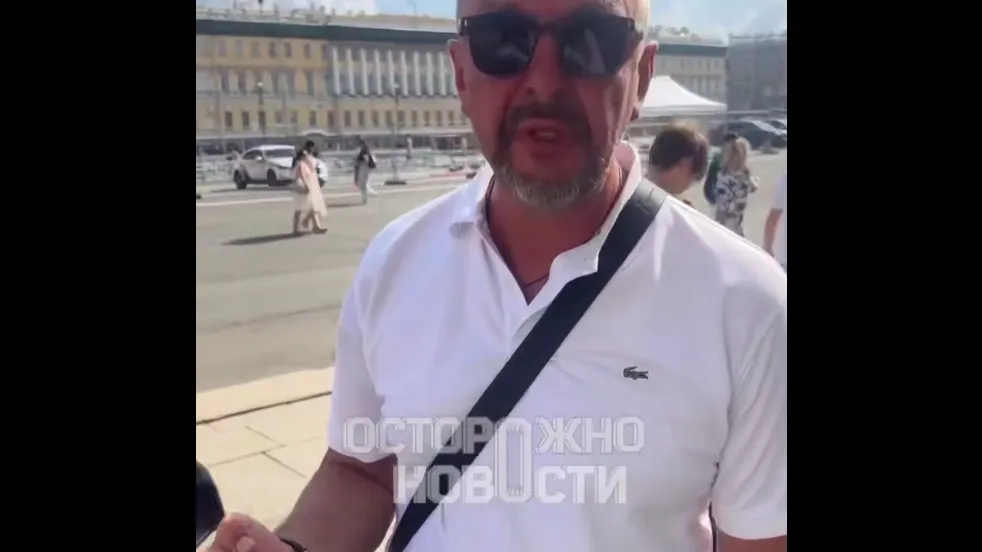 «Осторожно, новости»