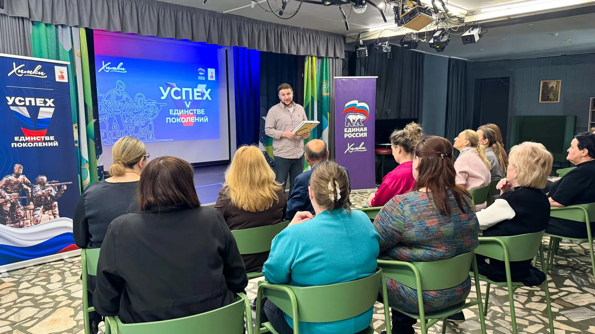 В Химках провели вечер к 118-летию Бориса Полевого