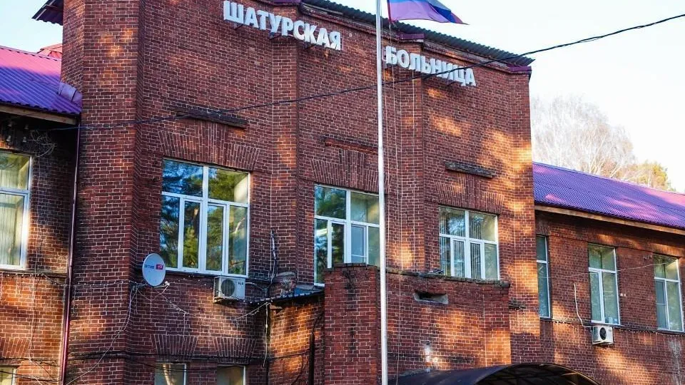 18 врачей трудоустроились в больницу Шатуры в 2024 году