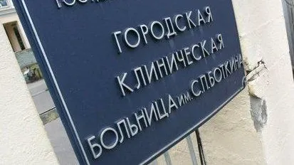 Столетний корпус Боткинской больницы будет отреставрирован