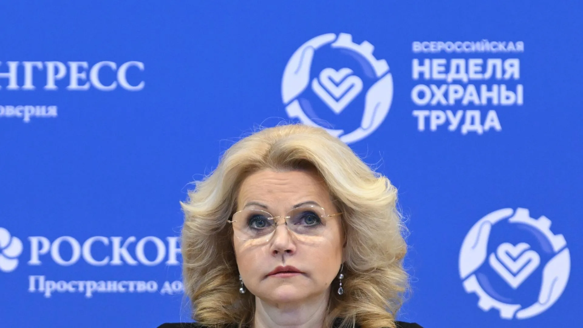 Голикова: население Московской области увеличилось на миллион человек за 5 лет