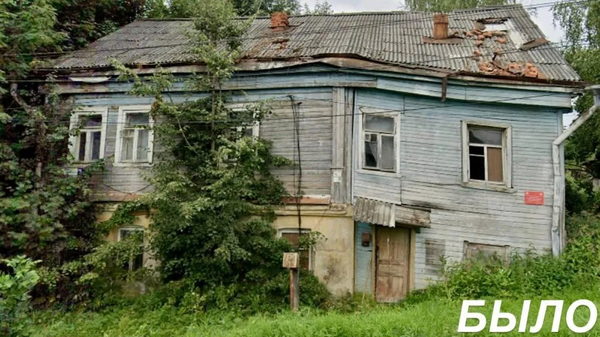 В Сергиевом Посаде завершили снос аварийного дома