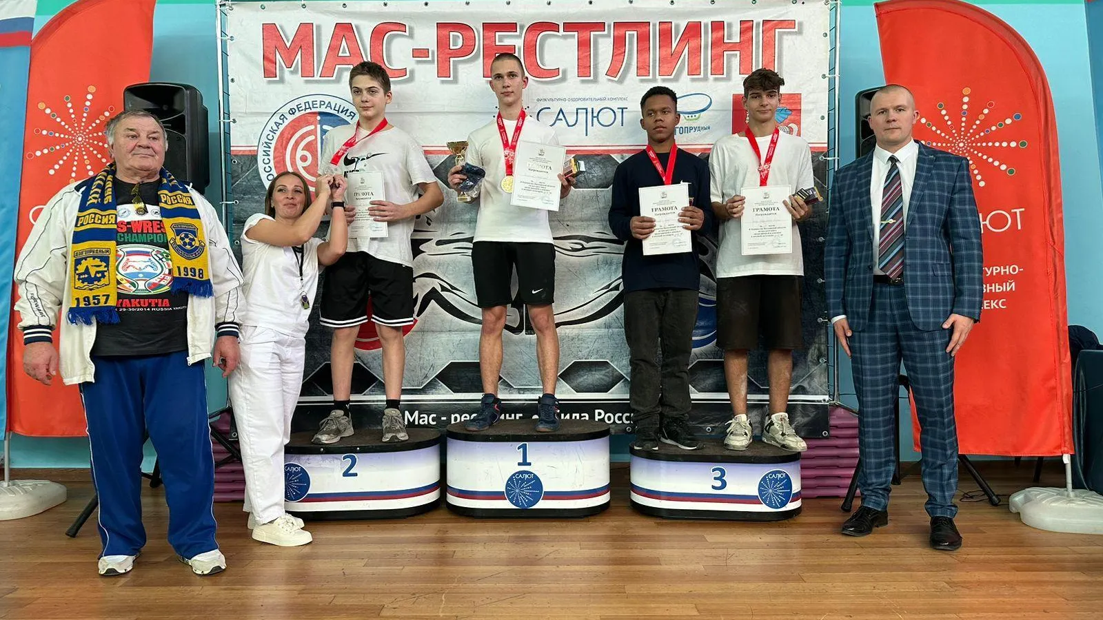 Свыше 40 медалей выиграли мас-рестлеры из Люберец на первенстве Подмосковья