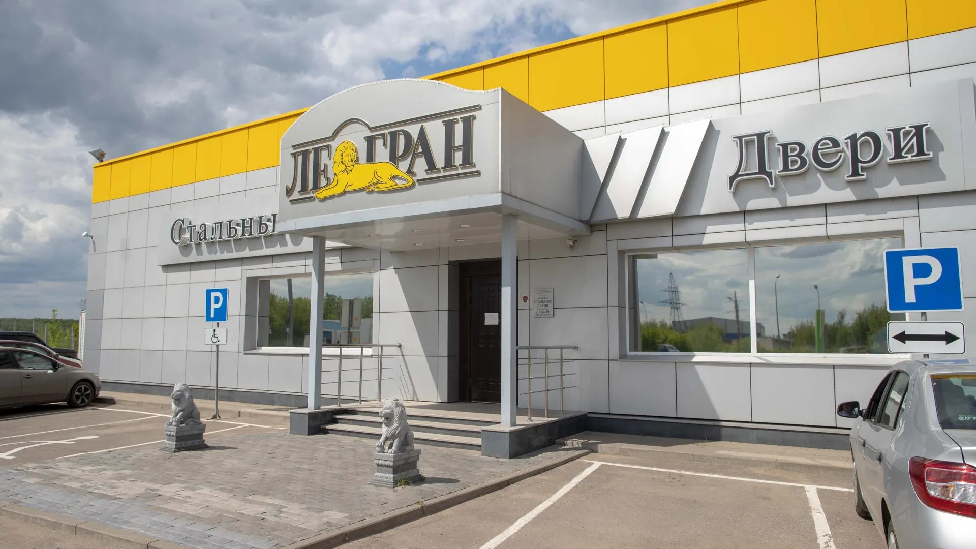 Подольская компания по производству дверей получила отсрочку по кредиту на полгода
