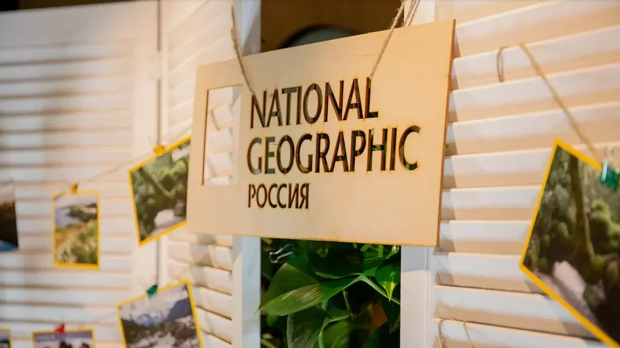 Московская область получила награду журнала National Geographic Traveler