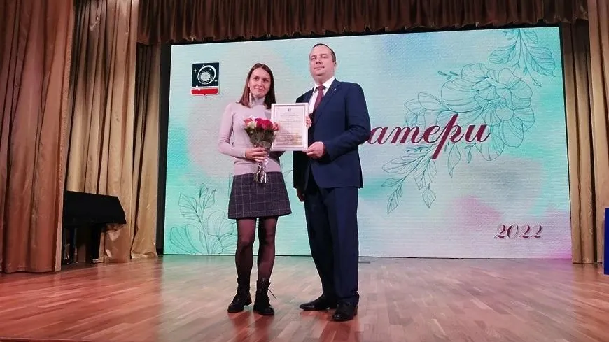 Самых активных мам Королева наградили грамотами в преддверии Дня матери