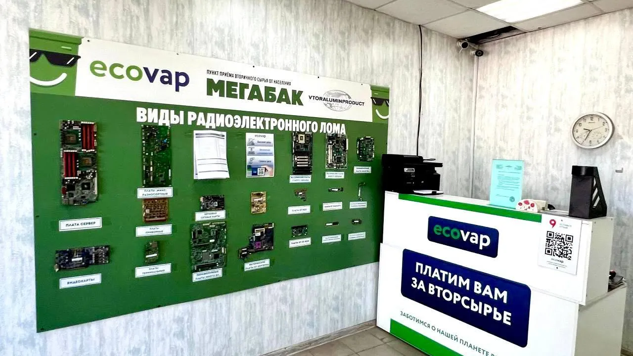 В Подмосковье проверят более 50 площадок «Мегабак»