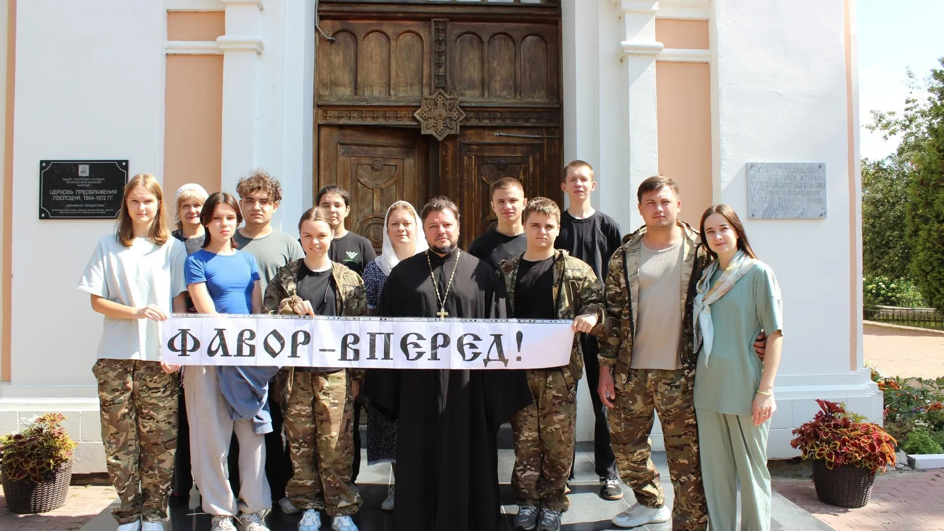 В Домодедове впервые прошел молодежный военно-патриотический слет