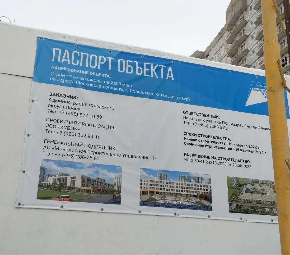Пресс-служба местного отделения партии «Единая Россия»
