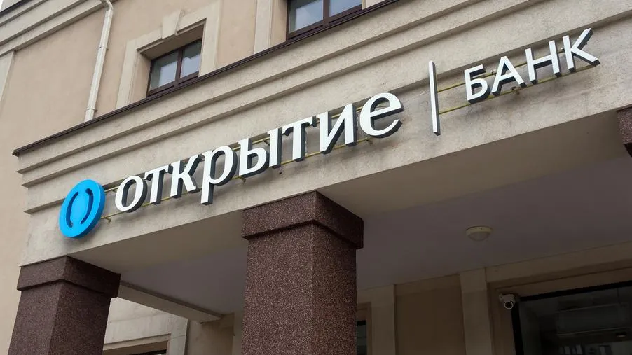 Банк «Открытие» прекратил деятельность с 1 января