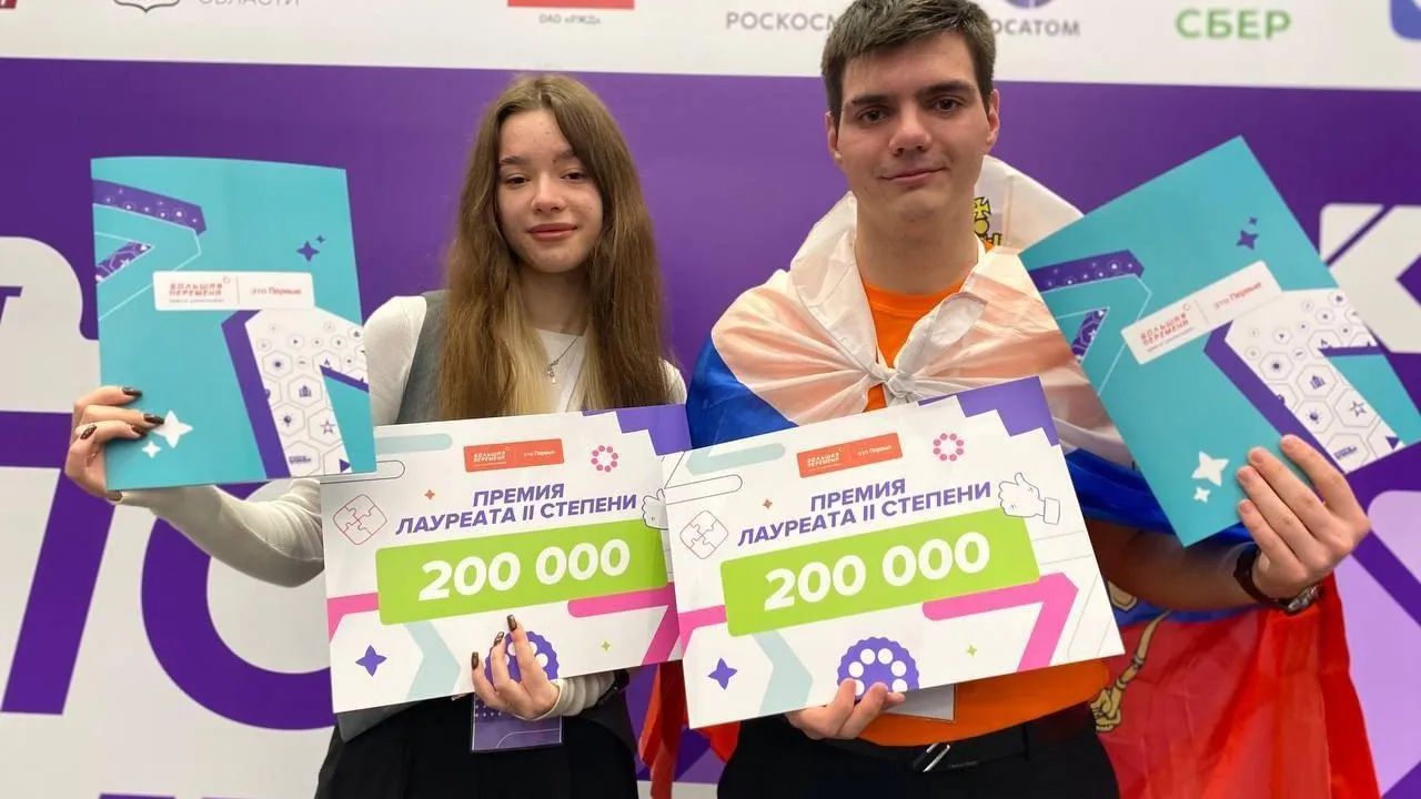 Серпуховские студенты стали финалистами Всероссийского конкурса «Большая перемена»