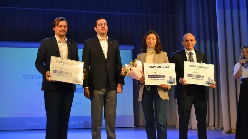 В Щелкове наградили победителей конкурса «Лучшая территория. Лучший дом»