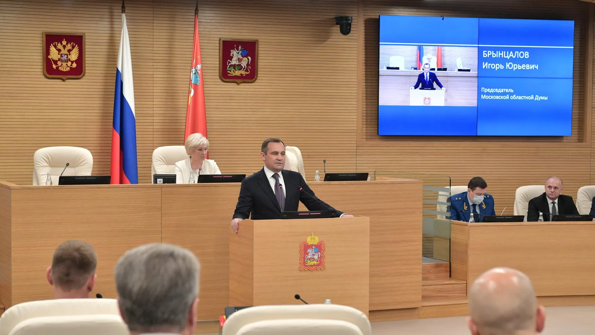 В Мособлдуме приняли бюджет на 2024 год