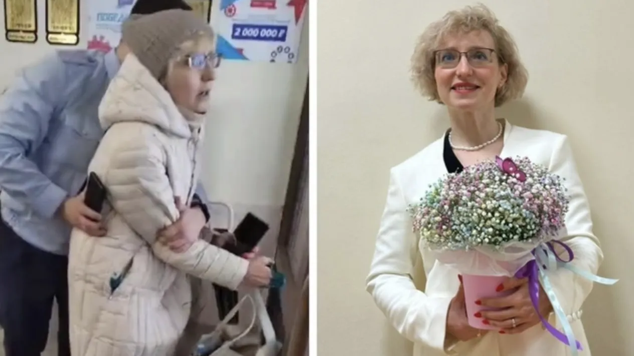 скриншот