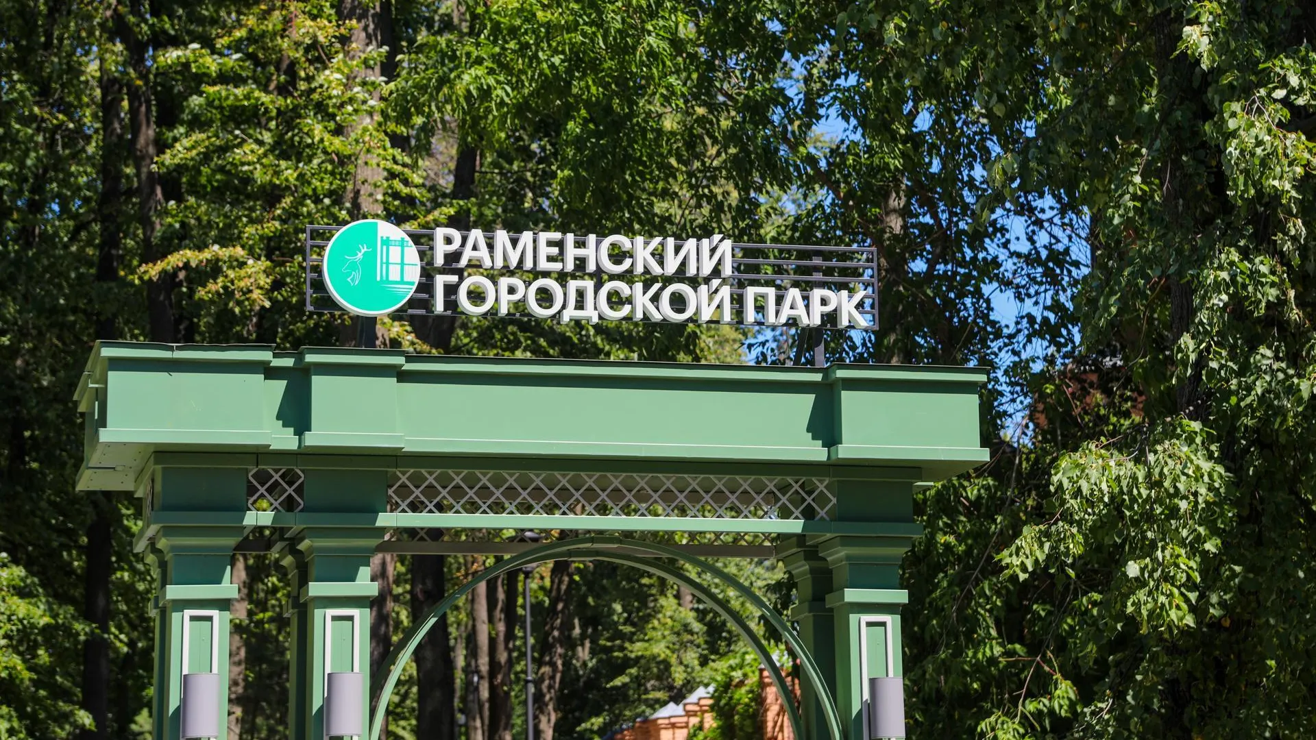 Фестиваль народных культур пройдет 16 августа в городском парке Раменского