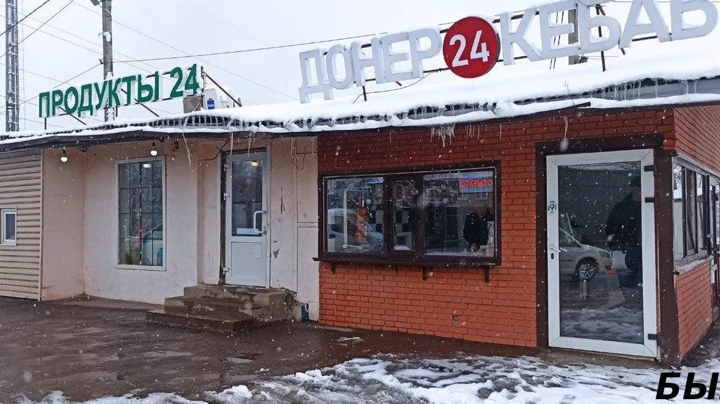 В Мытищах сносят самовольные постройки