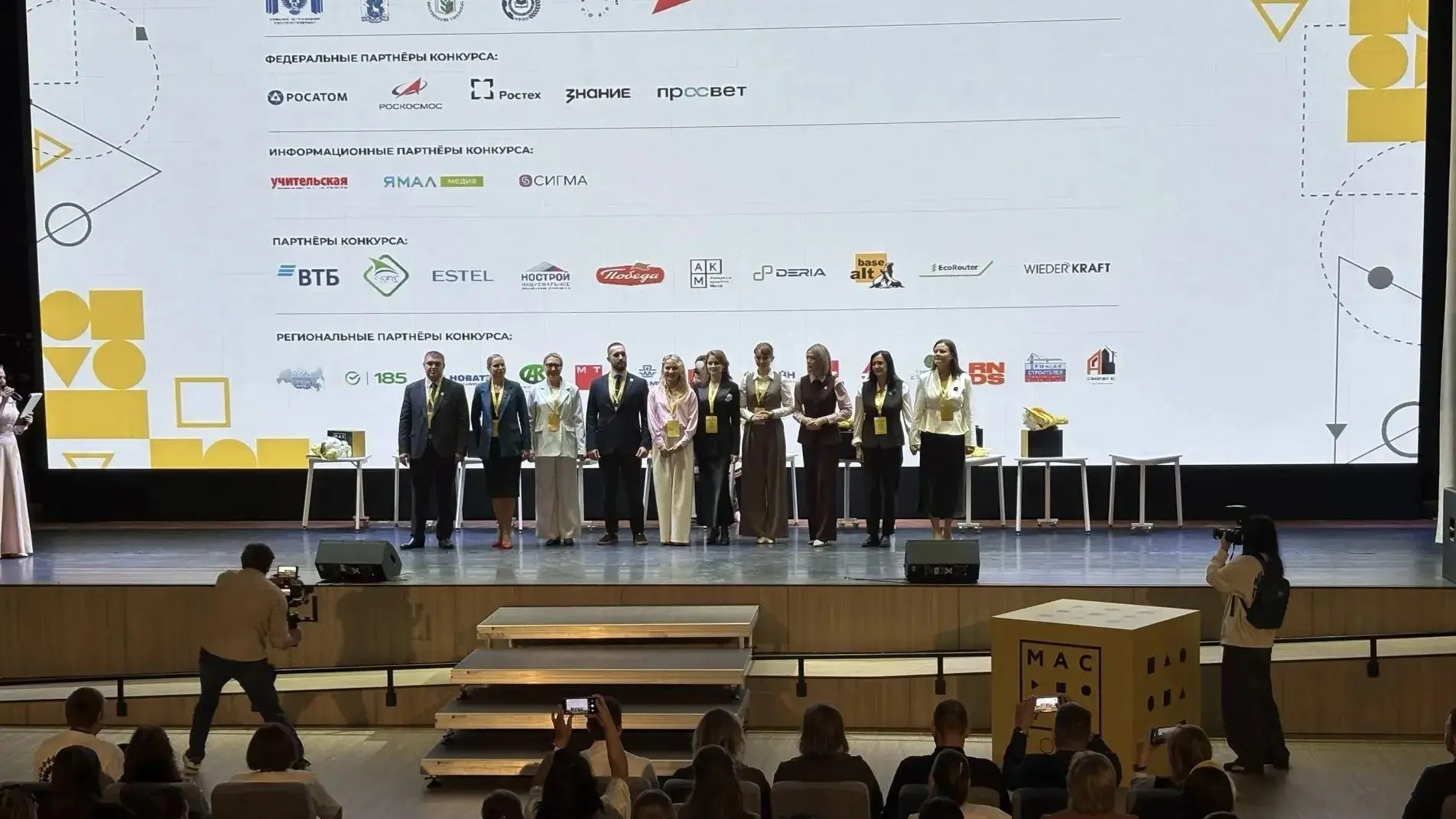 Преподаватель Раменского колледжа вошел в топ-10 конкурса «Мастер года»