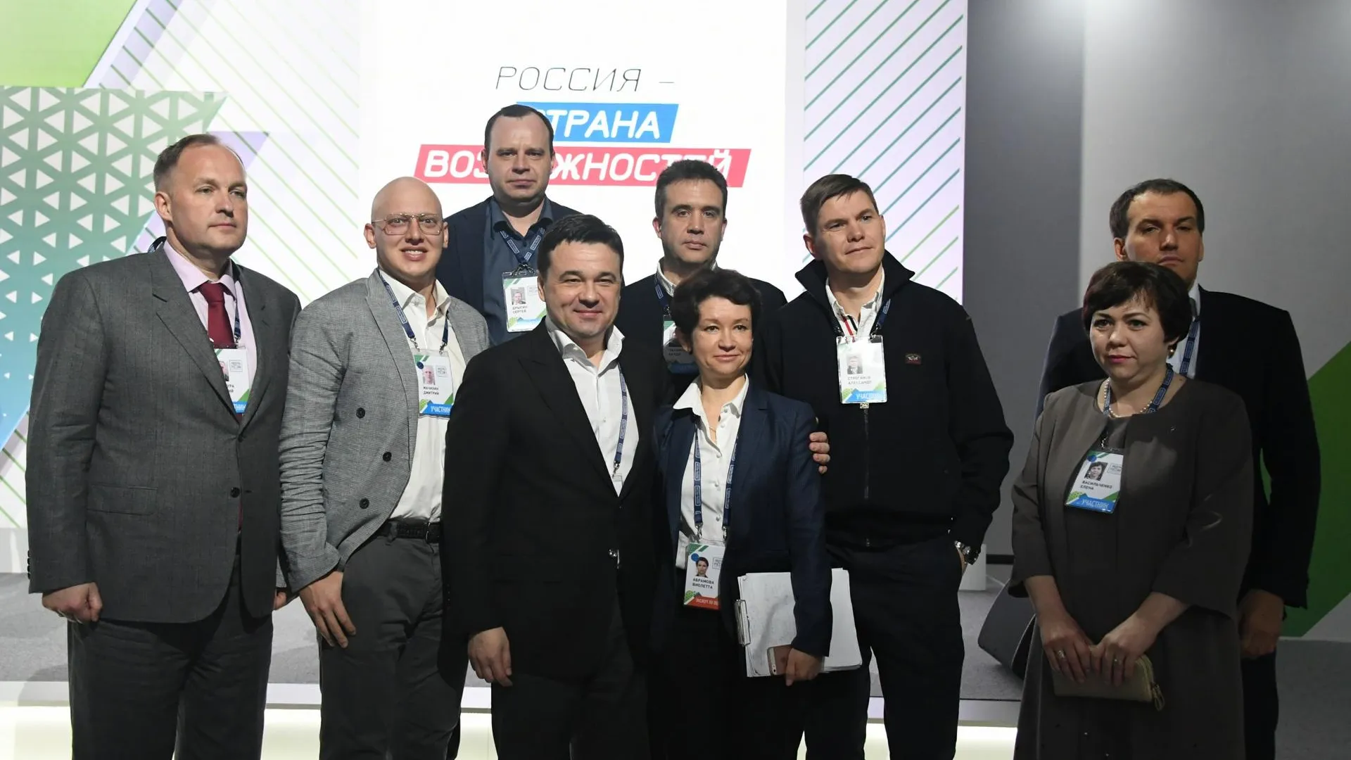 Подмосковье будет использовать наработки участников конкурса «Лидеры России»