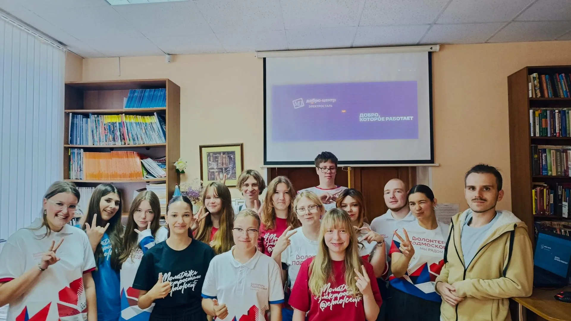 Волонтеры Богородского округа прошли сессию по безопасности