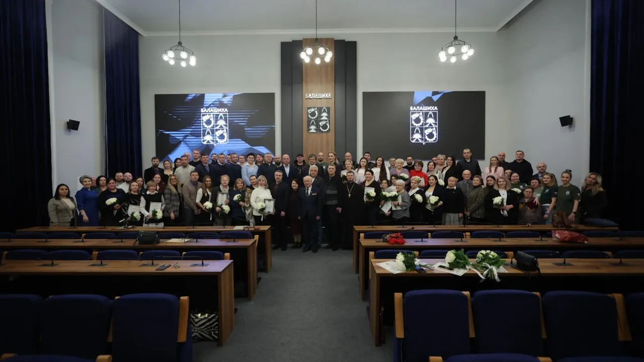 Волонтеров Балашихи наградили на Форуме гражданских инициатив