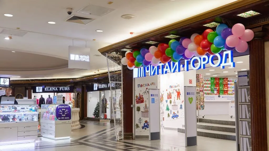 Новогодняя коллекция книг появилась в магазинах «Читай‑город» в ТЦ «Охотный ряд» и «Бриз»