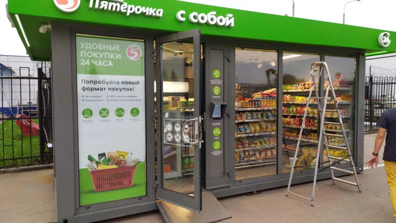 «Пятерочку» с полностью автоматизированной системой покупок открыли в Подмосковье