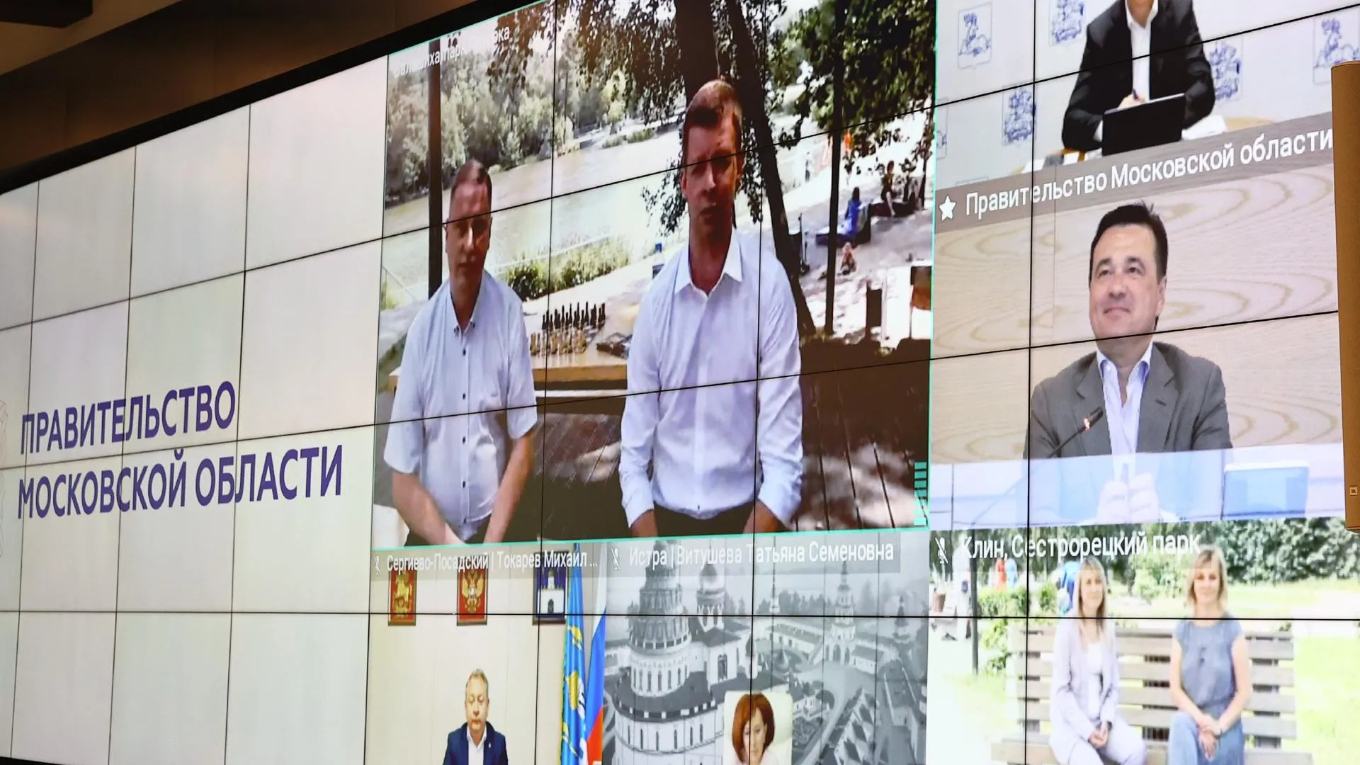 8 парков обустроили в городском округе Балашиха с 2017 г