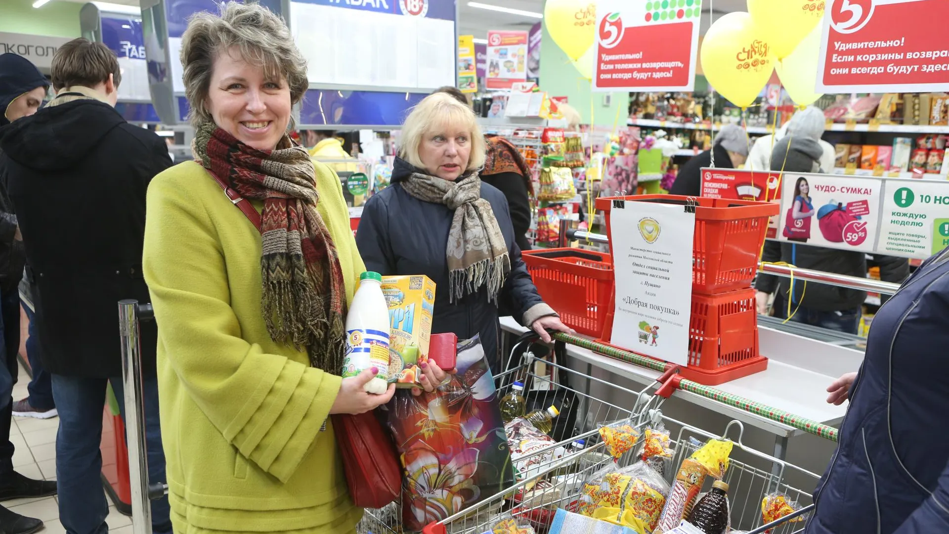 Жители Подольска в субботу смогут передать продукты и средства гигиены для детей‑сирот