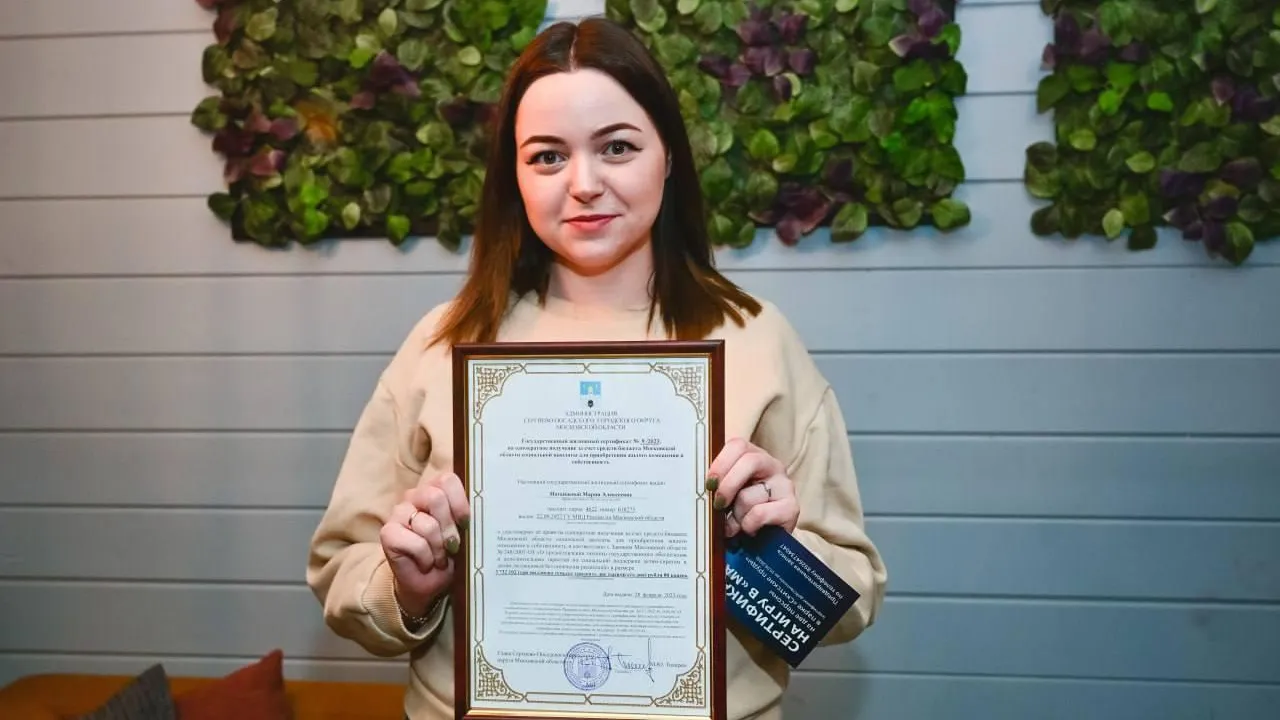 Стипендию губернатора получат 240 детей‑сирот из Подмосковья