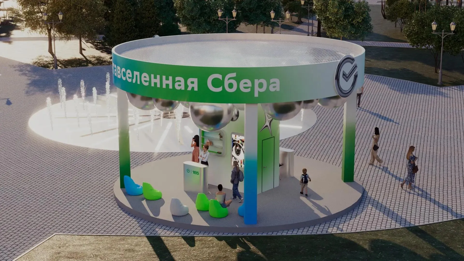День молодежи: онлайн-игры, фестиваль и 10 млн бонусов «Спасибо»