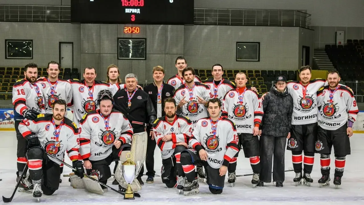 ХК «Богородск» завоевал бронзу в лиге Восточного Подмосковья