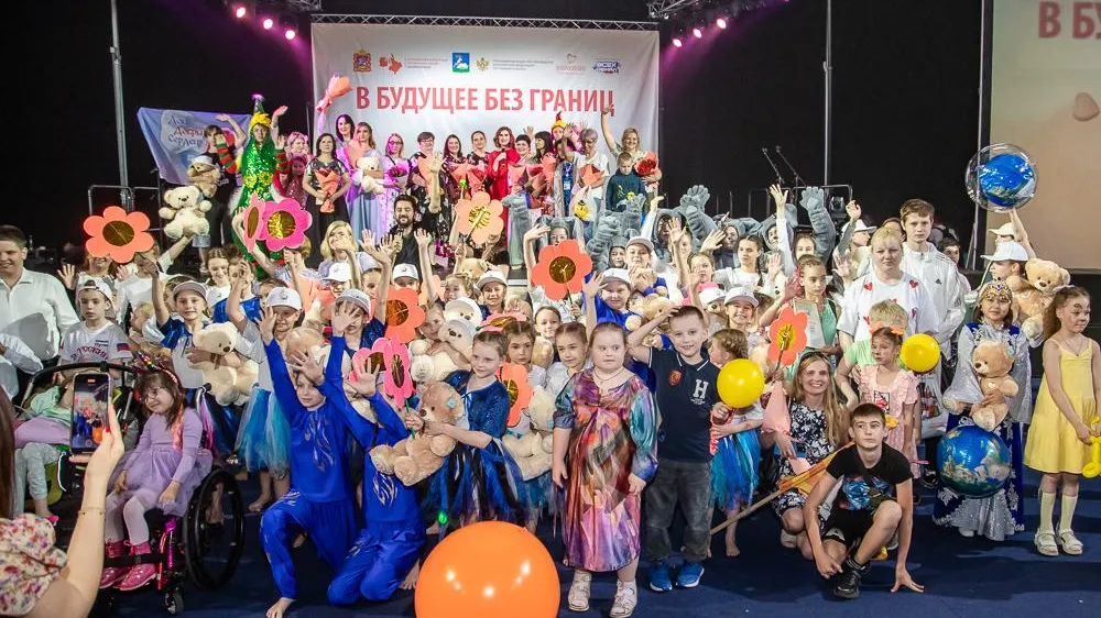 В Подмосковье состоялся детский фестиваль для особенных детей